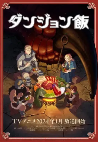 Plakat: Danjon meshi