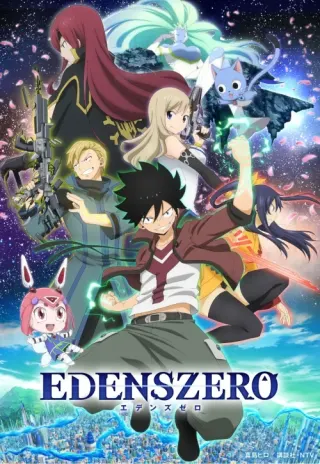 Plakat: Edens Zero