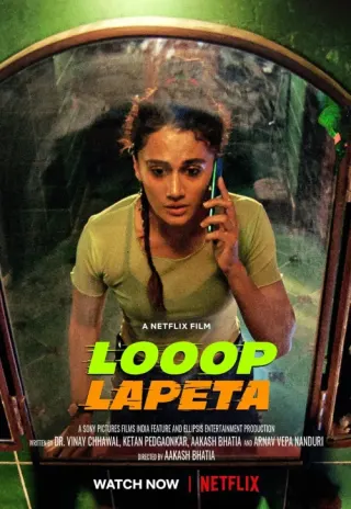 Plakat: Endless Loop