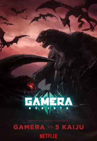 Plakat: Gamera-Rebirth!