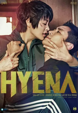 Plakat: Haiyena