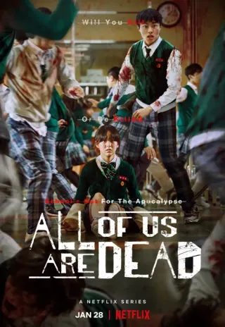 Plakat: Jigeum Uri Hakgyoneun