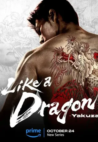 Plakat: Like a Dragon: Yakuza