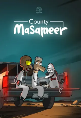 Plakat: Masameer County