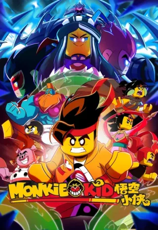 Plakat: Monkie Kid