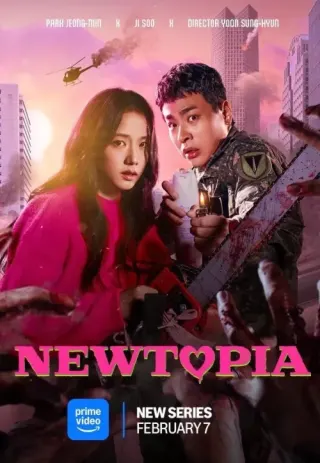 Plakat: Nyutopia