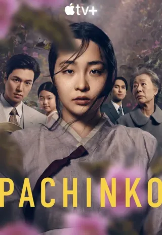 Plakat: Pachinko