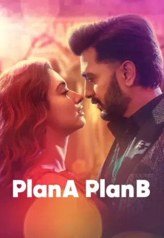 Plakat: Plan A Plan B