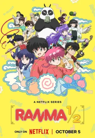Plakat: Ranma 1/2