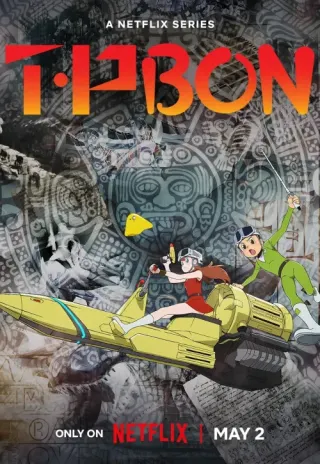 Plakat: Time Patrol Bon