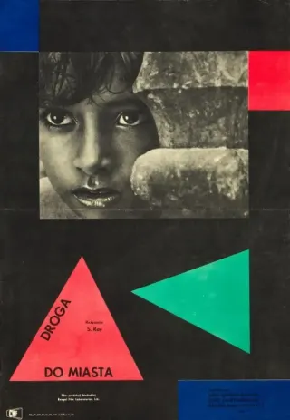 Plakat: Pather Panchali
