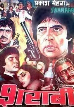 Plakat: Sharaabi