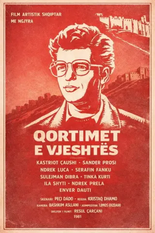 Plakat: Jesienne wymówki