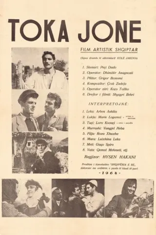 Plakat: Nasza ziemia