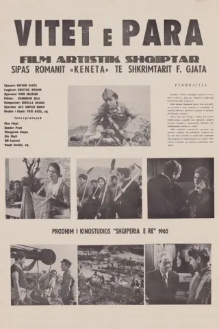 Plakat: Pierwsze lata