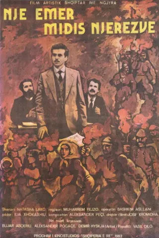 Plakat: Sam wśród ludzi
