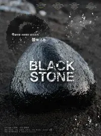 Plakat: Black Stone