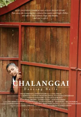 Plakat: Chalanggai