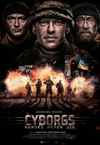 Plakat: Cyborgi