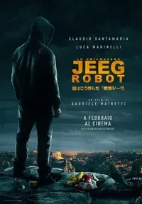 Plakat: Jeeg Robot