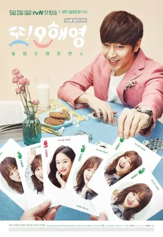 Plakat: Kolejna Miss Oh
