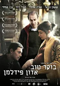 Plakat: Konserwator