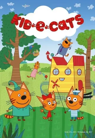 Plakat: Kot-o-ciaki