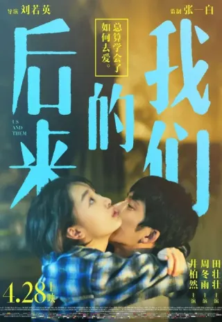 Plakat: My i oni