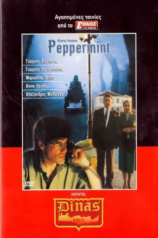 Plakat: Peppermint