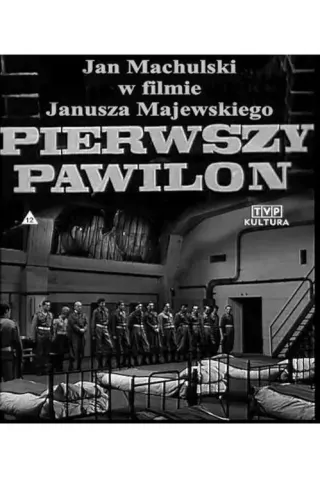 Plakat: Pierwszy pawilon