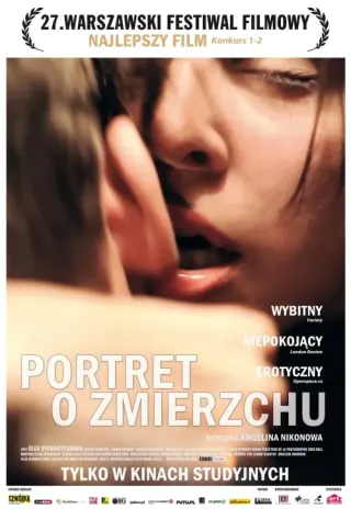 Plakat: Portret o zmierzchu