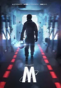 Plakat: Projet-M