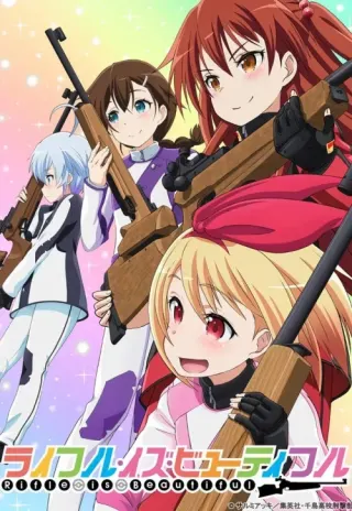 Plakat: Rifle Is Beautiful