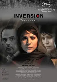 Plakat: Varoonegi