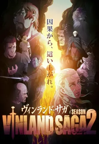 Plakat: Vinland Saga