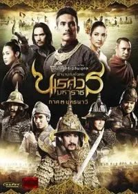 Plakat: 3 Kings