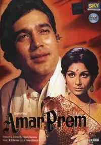 Plakat: Amar Prem