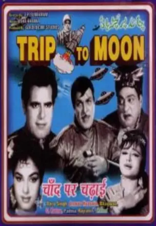 Plakat: Chand Par Chadayee