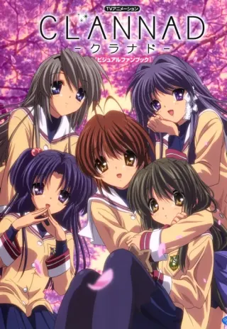 Plakat: Clannad