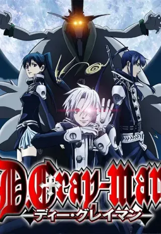 Plakat: D. Gray-man