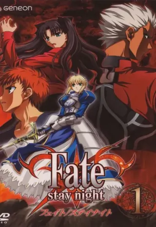 Plakat: Fate/Stay Night