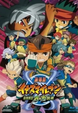 Plakat: Inazuma Eleven