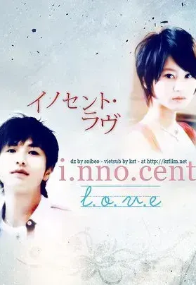 Plakat: Inosento rabu
