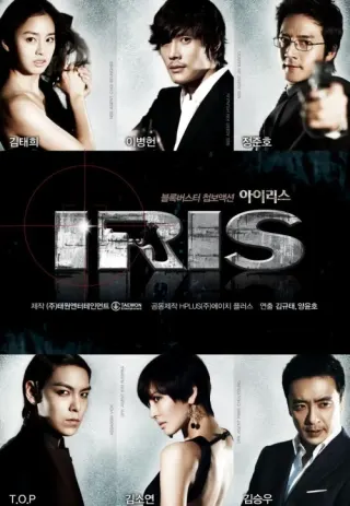 Plakat: Irys