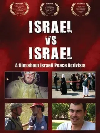 Plakat: Israel vs Israel
