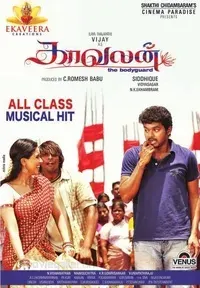 Plakat: Kaavalan
