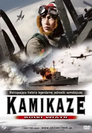 Plakat: Kamikaze - Boski wiatr