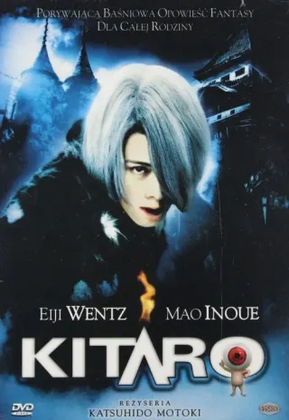 Plakat: Kitaro