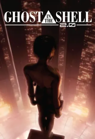 Plakat: Kôkaku kidôtai 2.0