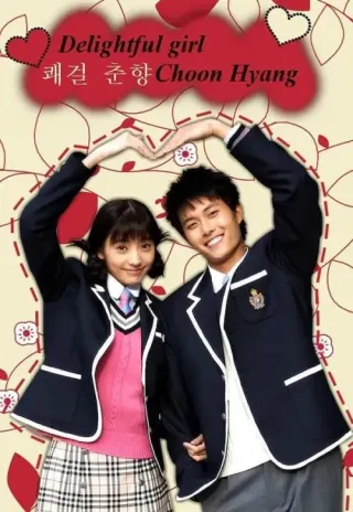 Plakat: Kwae-geol-choon-hyang